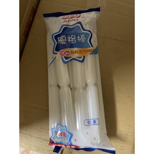 晶晶 優格棒 台灣製 一袋8隻 台灣製 奶素