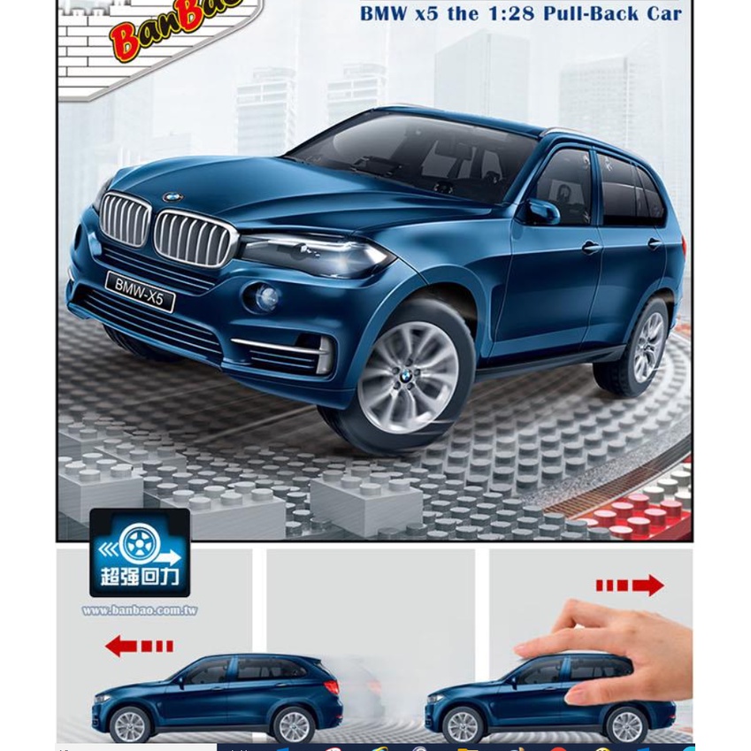 Banbao конструктор bmw