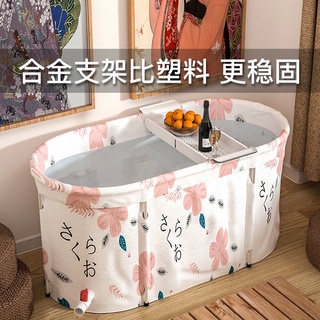 【新品折扣】浴桶 泡澡桶 成人 家用 可折疊 洗澡桶 兒童沐浴桶 大號 加熱浴缸 坐浴盆