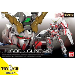 萬代 鋼彈模型 RG 1/144 獨角獸鋼彈1號機NT-D毀滅模式封面 機動戰士UC RE:0096玩具e哥 61620