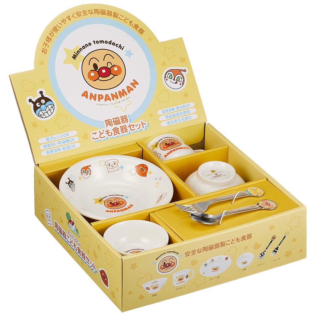【SWAY日本代購】ANPANMAN 麵包超人 陶瓷 餐具組 彌月禮盒 杯子 盤子 碗 湯匙叉子 無鉛 強化磁器餐具