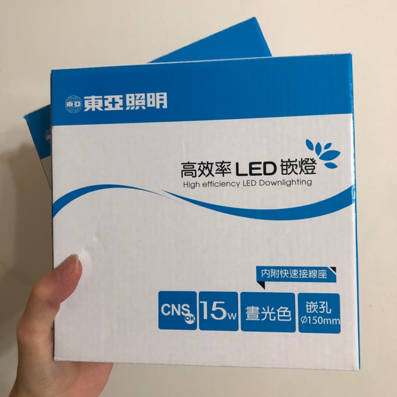 東亞 LED 15W 崁燈 崁入孔15cm 嵌燈 面板燈 含變壓器 15公分 附快速接頭