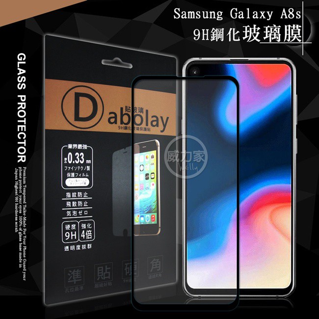 威力家 全膠貼合 Samsung Galaxy A8s 滿版疏水疏油9H鋼化頂級玻璃膜(黑) 玻璃貼 保護貼 三星