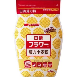 日本 日清低筋小麥粉 1kg 低筋麵粉 薄力小麥粉