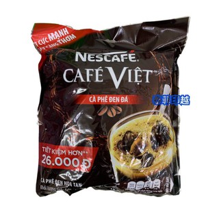 {泰菲印越} 越南 Nescafe 雀巢 CafeViet 二合一咖啡 35入