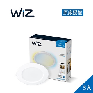 Philips 飛利浦 Wi-Fi WiZ 智慧照明 可調色溫嵌燈 3入 (PW003)