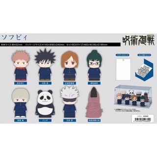 🇯🇵日本 BANDAI 咒術迴戰 五條悟 狗卷棘 虎杖 伏黑 真希 薔薇 小公仔 盲抽 軟膠指偶 指套 公仔