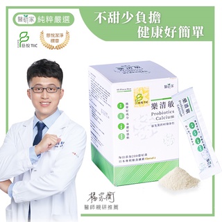 【醫研家】樂清敏*韓國BGN4+臺灣克菲爾益生菌專利益生菌粉隨身包加鈣高纖改善菌叢調整體質60條