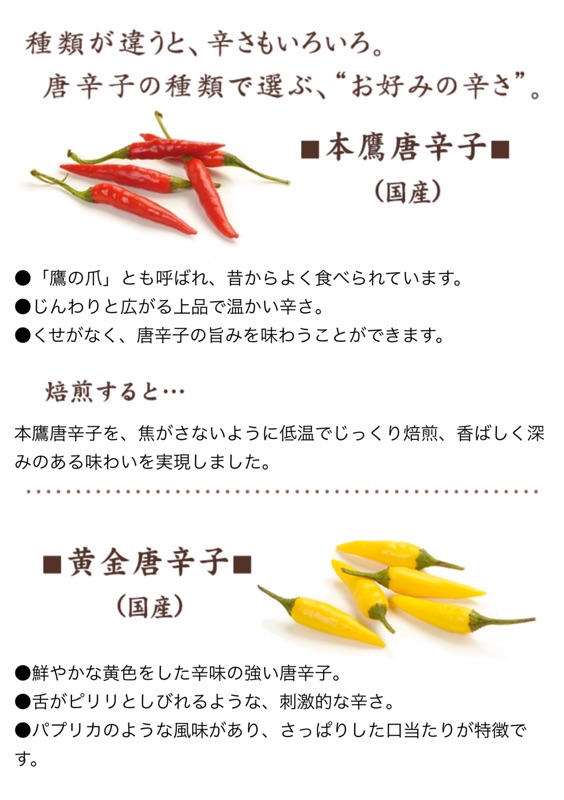 現 預購日本京都舞妓京の一味唐辛子七味唐辛子柚子一味柚子七味黑七味10g 蝦皮購物