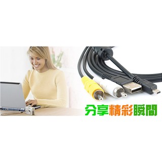 【eYe攝影】松下Panasonic USB/AV 充電傳輸線 DMC FX2 FX7 FX8 FX9 FZ3 FZ15