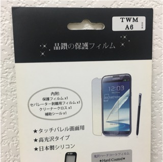 TWM Amazing A6手機5吋螢幕保護貼/手機螢幕貼/亮面貼/手機貼/水漾保護貼