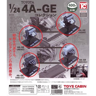 阿莎力 日版 扭蛋 轉蛋 1比24 TOYOTA 4A-GE引擎模型