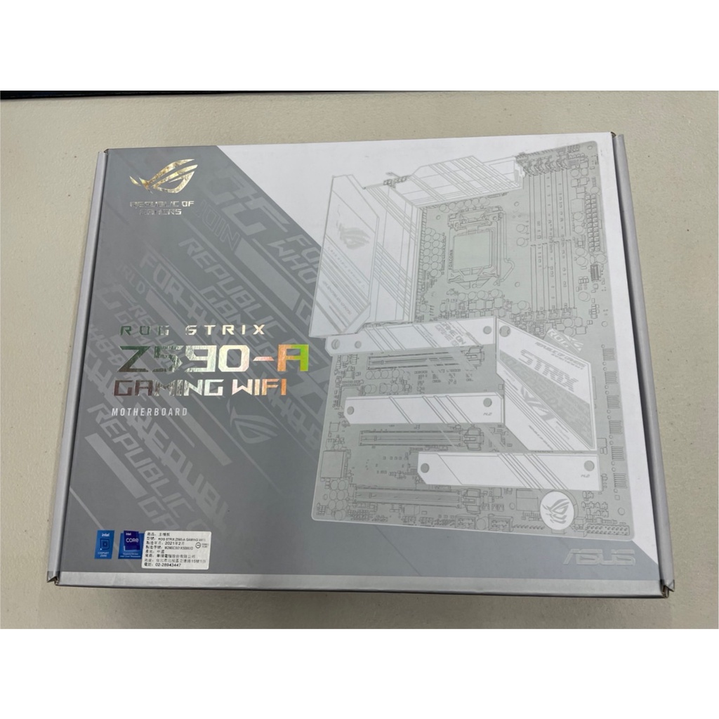華碩 ROG STRIX Z590-A GAMING WIFI