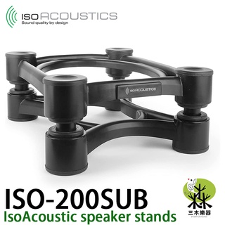 【三木樂器】 IsoAcoustics ISO-200SUB 喇叭架 音響架
