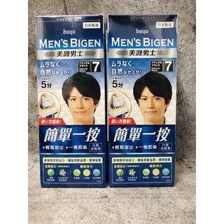 ~歐巴&歐尼~日本 男士美源簡單一按染髮霜 白髮專用 40g