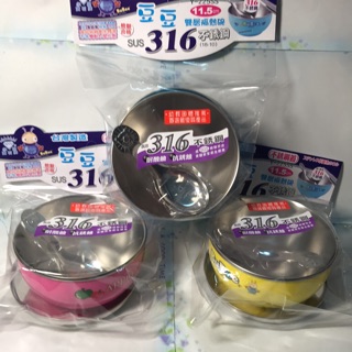 永昌寶石牌 SUS316豆豆不銹鋼雙層隔熱碗 Y-225SS（304不銹鋼蓋.湯匙）