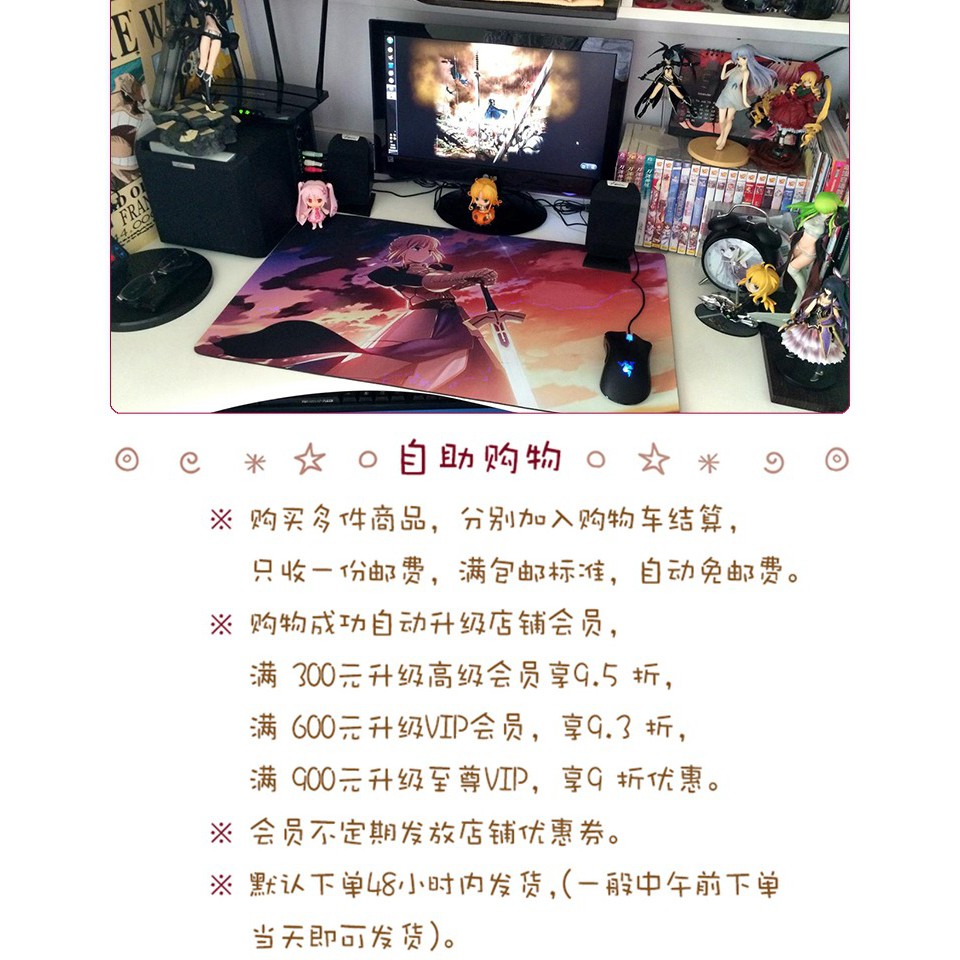 漫迷天堂t 多款月色真美安曇小太郎水野茜加厚包邊動漫鼠標墊 蝦皮購物