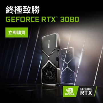 現貨全新 GeForce RTX3080創始版 台北面交  6月18新品 有購買證明
