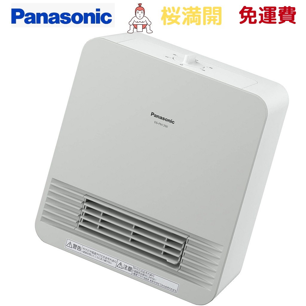 國際牌電暖器日本的價格推薦 2021年11月 比價比個夠biggo