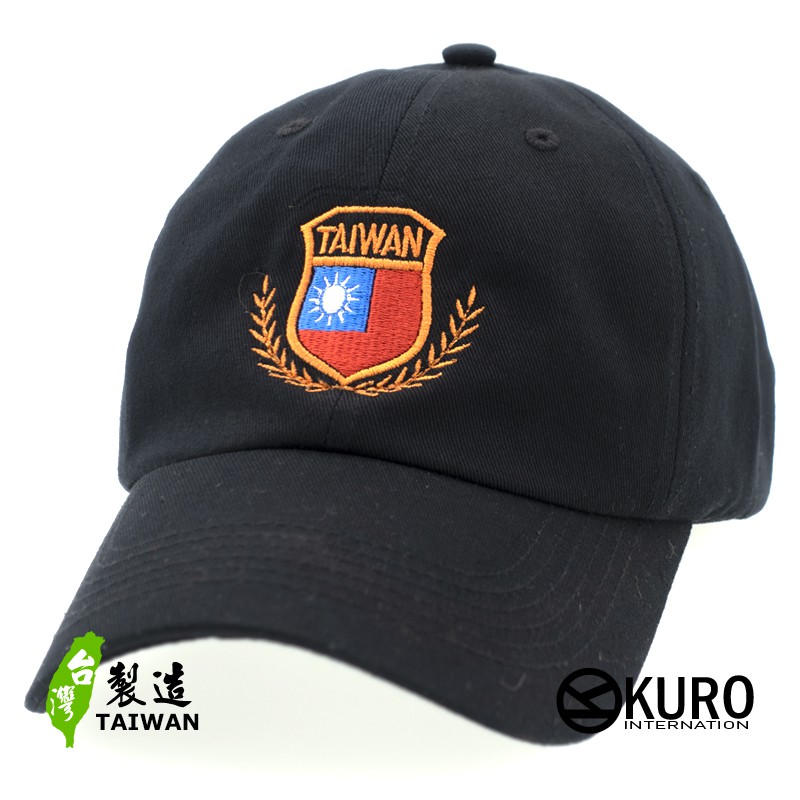 KURO-SHOP 桂冠盾型 TAIWAN中華民國台灣國旗老帽 棒球帽 布帽(側面可客製化)