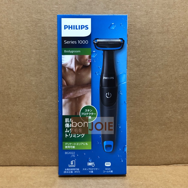 飛利浦 PHILIPS BG1024/17 乾電池式 電動除毛器 除毛刀 體毛刀 手毛 胸毛 腋下毛 腿毛 BG1022