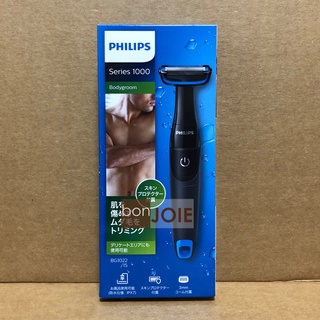 飛利浦 PHILIPS BG1024/17 乾電池式 電動除毛器 除毛刀 體毛刀 手毛 胸毛 腋下毛 腿毛 BG1022