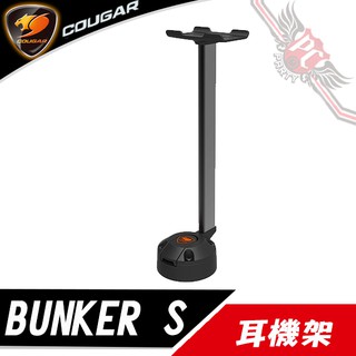 美洲獅 COUGAR BUNKER S 耳機架 PC PARTY