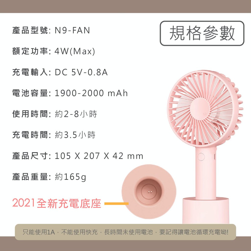 新升級送掛繩 Solove N9手持風扇usb風扇手持風扇韓國熱銷迷你風扇手風扇小風扇辦公室桌扇n9