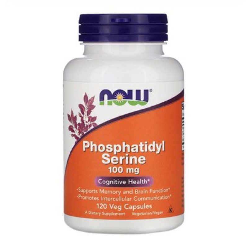 [免運] [現貨] Now Foods Phosphatidyl Serine 磷脂醯絲胺酸100mg 120顆素食膠囊