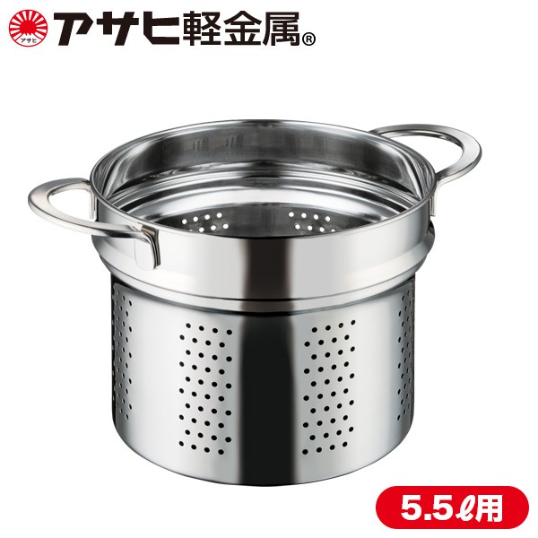 日本直送-朝日輕金屬 零秒壓力鍋 配件組 L尺寸（5.5 L）使用！多層麵食鍋