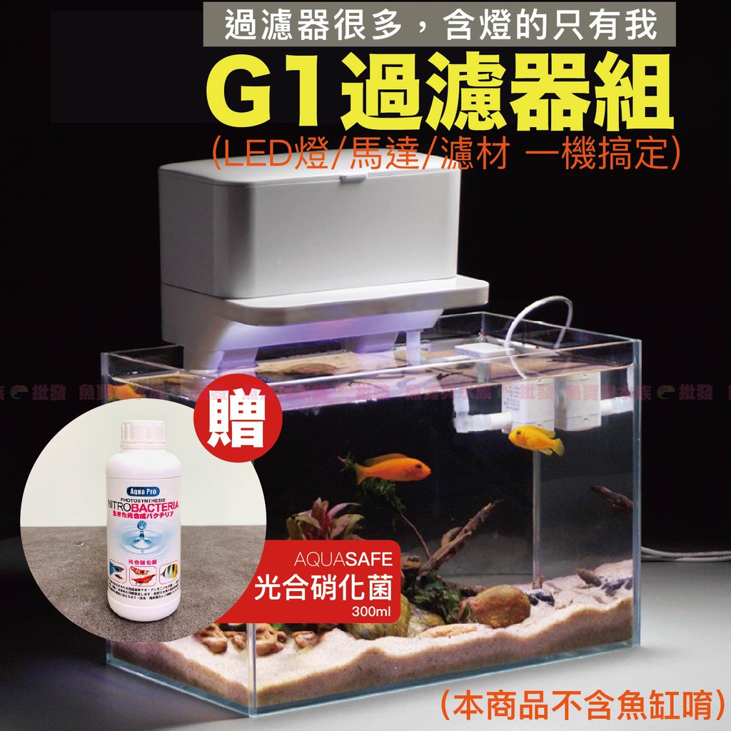 鬥魚盒 優惠推薦 21年6月 蝦皮購物台灣