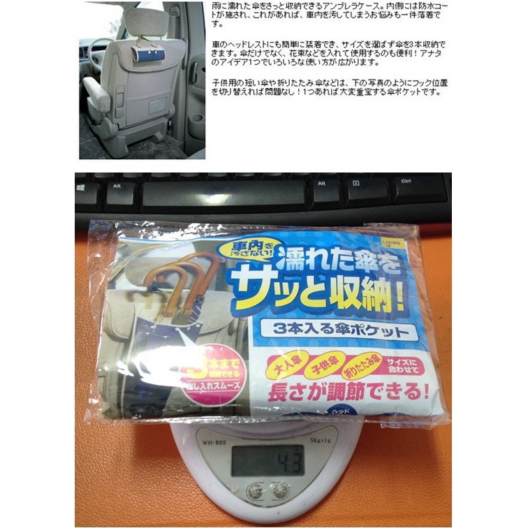 佛心價 汽車雨傘套可收納3把車內用品車用出風口置物袋汽車置物汽車百貨 蝦皮購物