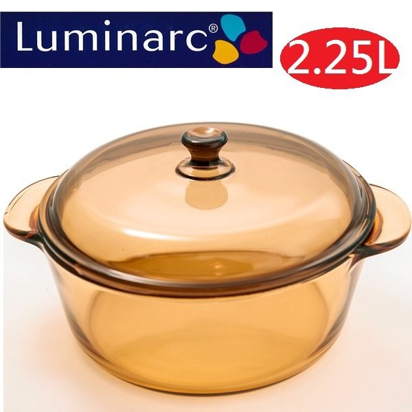 &lt;掏寶趣&gt; 全新品 法國進口LUMINARC樂美雅晶彩耐熱琥珀微晶玻璃圓鍋2.25L ARC-A22