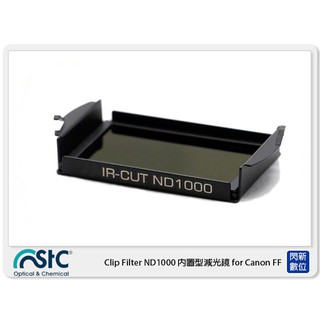 STC Clip Filter ND1000 內置型減光鏡 for Canon FF(公司貨)