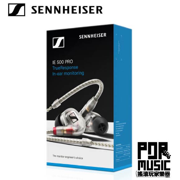 【搖滾玩家樂器】全新 公司貨免運 Sennheiser 森海 IE500 PRO 動圈式 入耳式 監聽耳機 透明