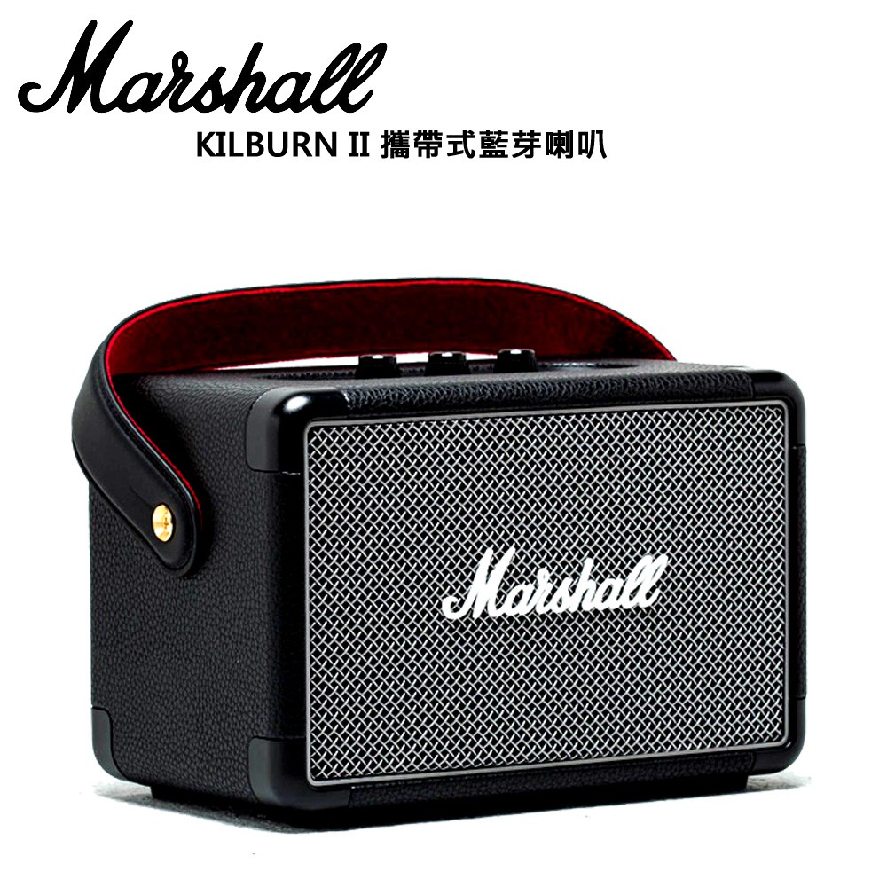 buy marshall kilburn 2