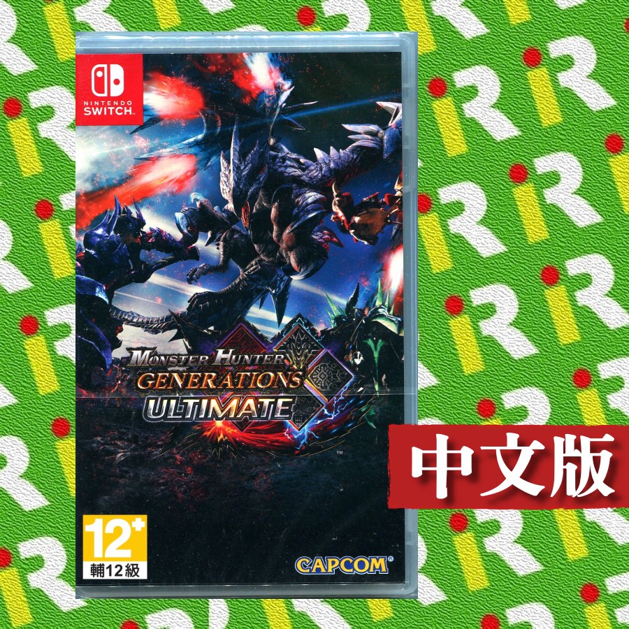 全新現貨 Ns Switch 魔物獵人xx 世代mhxx Mhgu 終極國際版中文版 台中一樂電玩 蝦皮購物