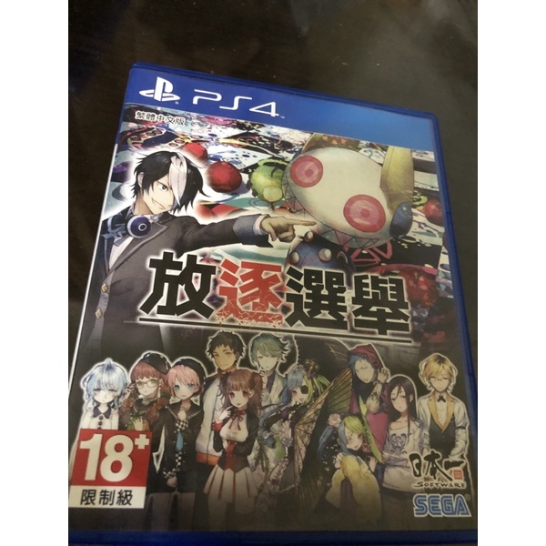 （二手現貨）ps4 二手遊戲片 放逐選舉 中文版