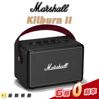 Marshall Kilburn II 便攜式藍芽喇叭 無線喇叭 臺灣公司貨【金聲樂器】