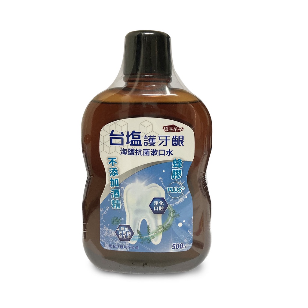 台鹽護牙齦海鹽抗菌漱口水（植萃草本）-500ml/台塩鹹淨舒爽漱口水-500ml