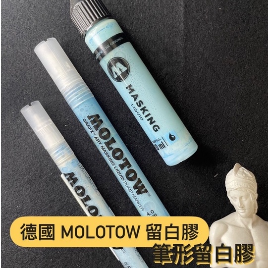 『ZSARTSHOP』德國 MOLOTOW  留白筆\留白膠\補充液 單瓶 三種