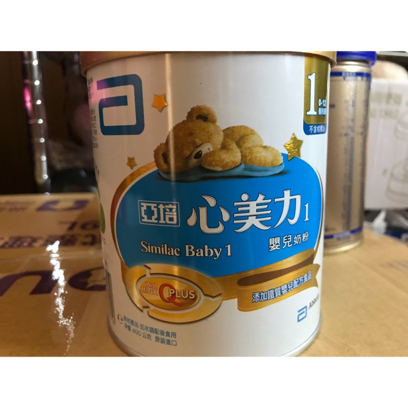 亞培心美力400g 全新