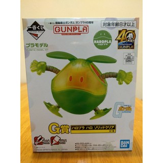 一番賞 機動戰士 鋼彈 全新未組裝模型 G賞