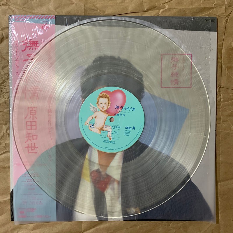 正版實拍黑膠lp 原田知世撫子純情1984首版透明盤帶側標坂本龍一制作 蝦皮購物