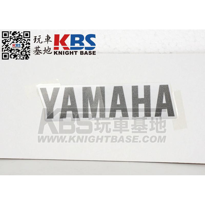 【玩車基地】R15 側蓋貼紙 一張 YAMAHA字樣 銀底灰字 2PK-F8328-30 YAMAHA 原廠零件