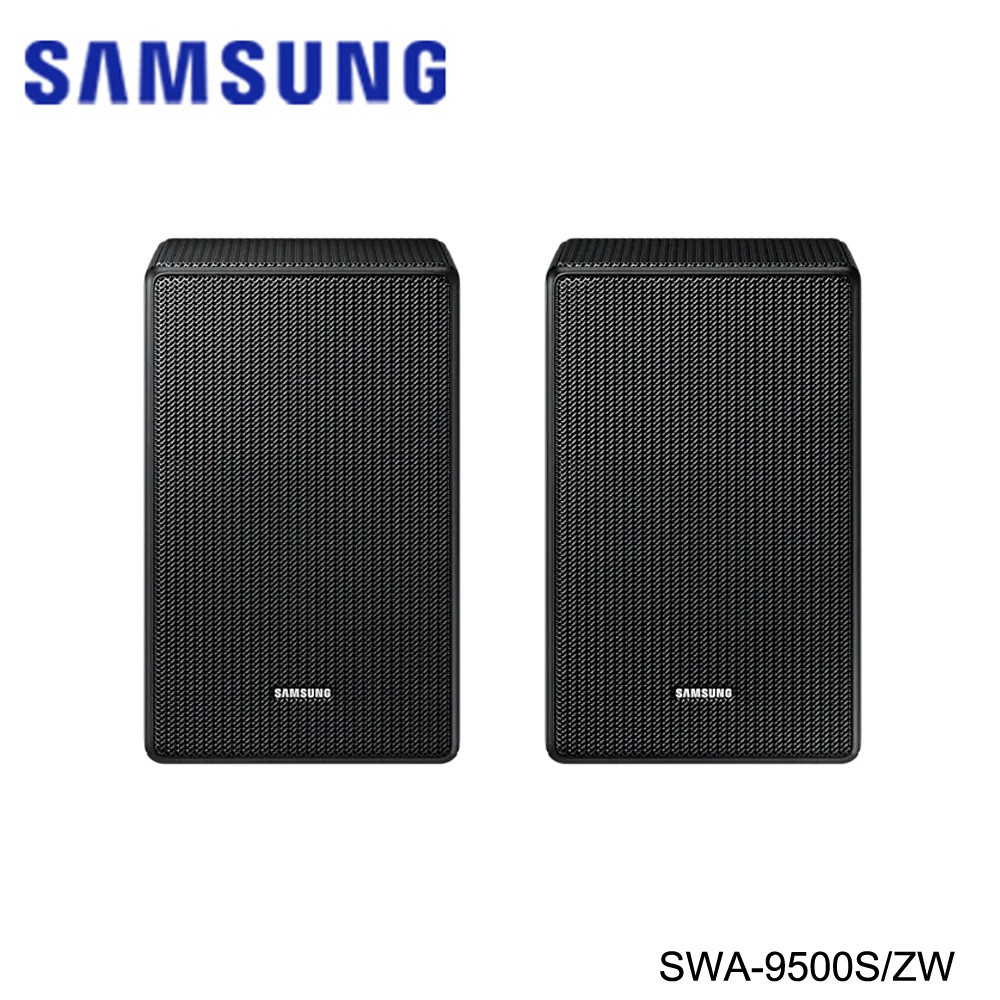 Samsung 三星 SWA-9500S/ZW 無線後環繞喇叭