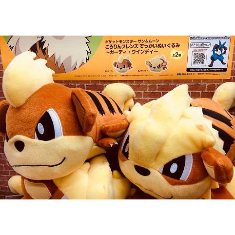 日本進口 Pokemon 寶可夢神奇寶貝卡蒂狗風速狗啪啪造型娃娃玩偶皮卡丘小智 蝦皮購物