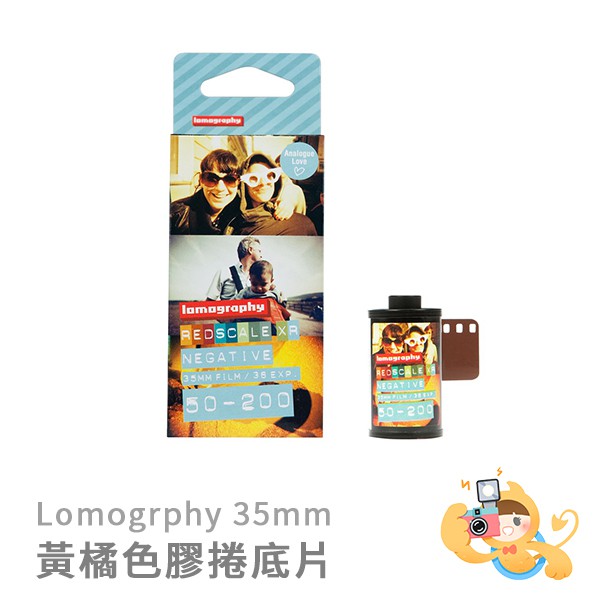 【現貨】Lomography F136XR3黃橘色調膠捲底片Redscale XR ISO50-200 35mm
