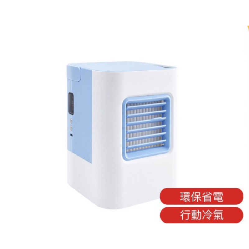 IDI Plus+ 攜帶式微型冷氣扇 移動式冷氣 奈米濾紙