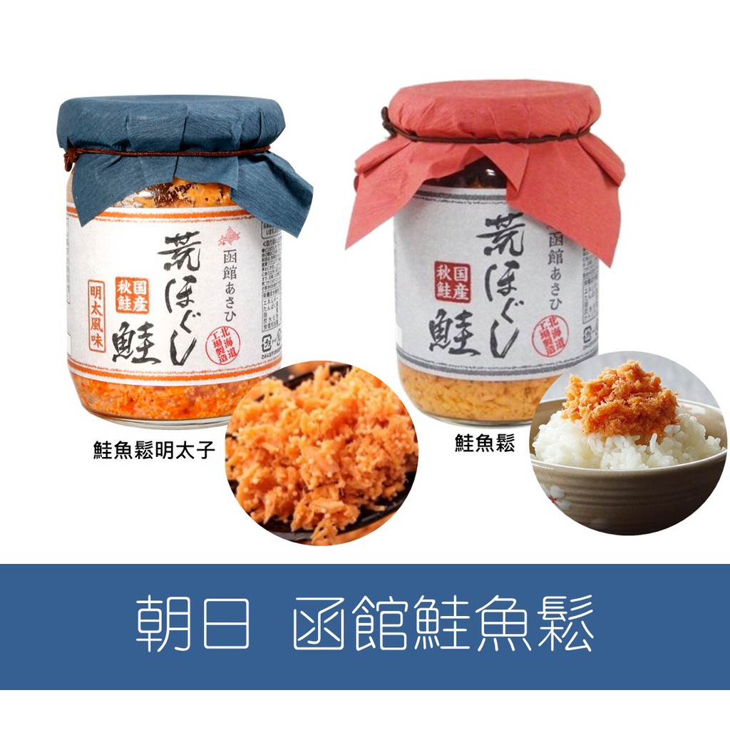 日本明太子香鬆的價格推薦第2 頁 21年4月 比價比個夠biggo